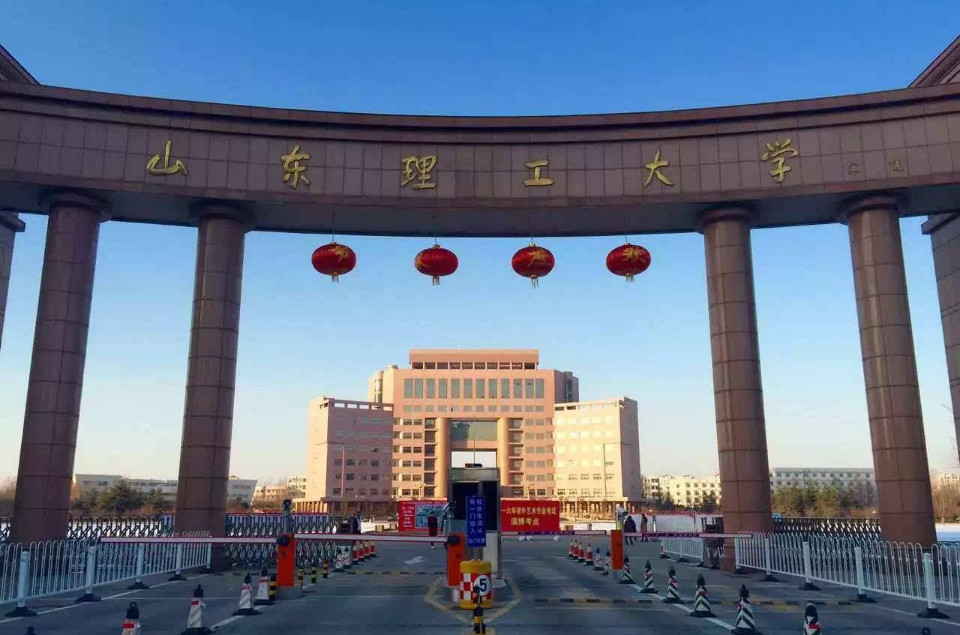  p>山东理工大学(shandong university of technology)简称"山理工"