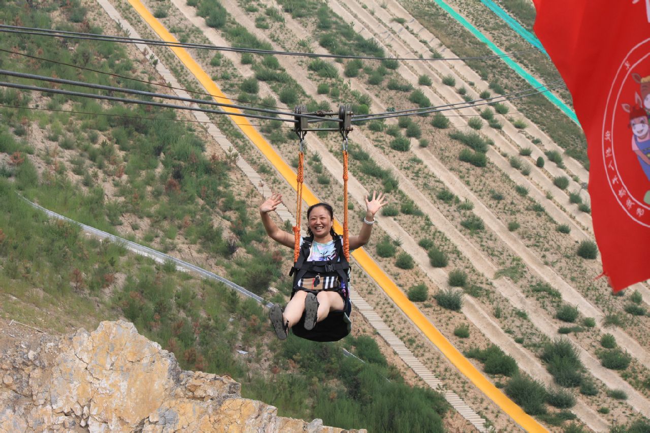 台骀山云霄飞索