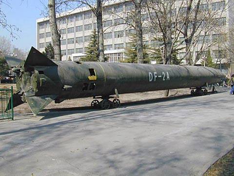 东风-2弹道导弹