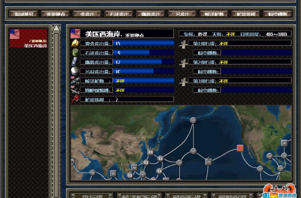  p>《提督之决断4》是一款由 a href="#" data-lemmaid="6528406">