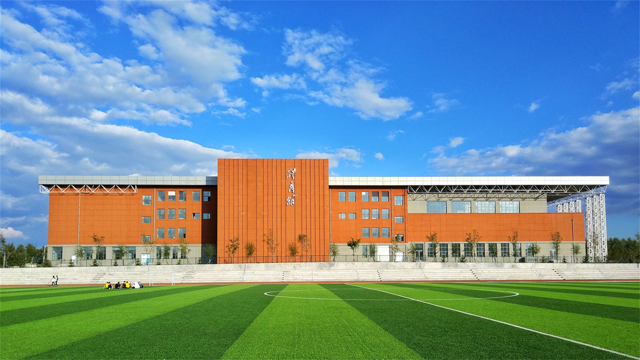 东方学院(east university of heilongjiang),坐落于黑龙江省哈尔滨市