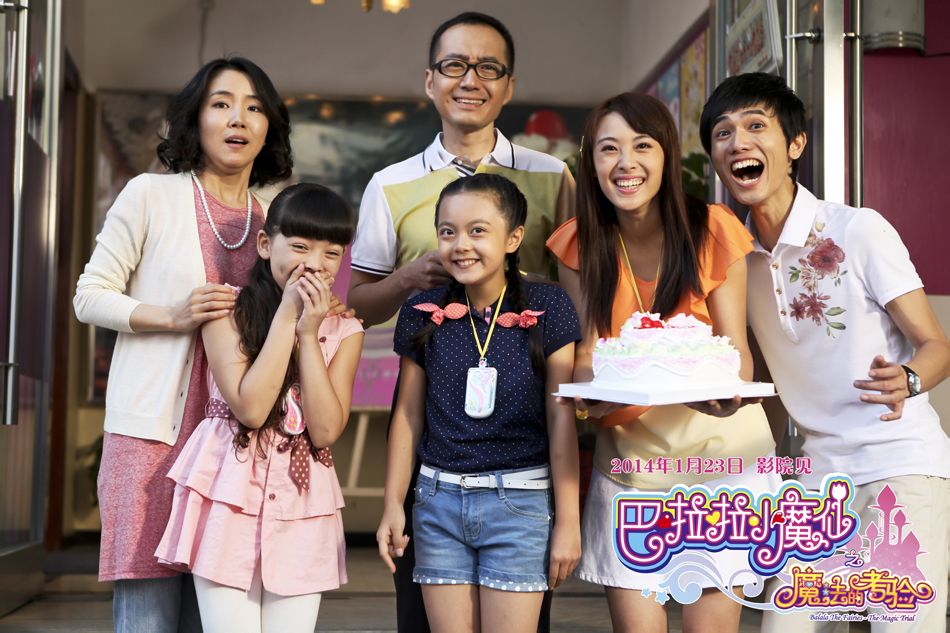 data-lemmaid="9402229">巴啦啦小魔仙 /a>》大电影第2部,由 a target