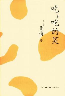 殳俏_百度百科