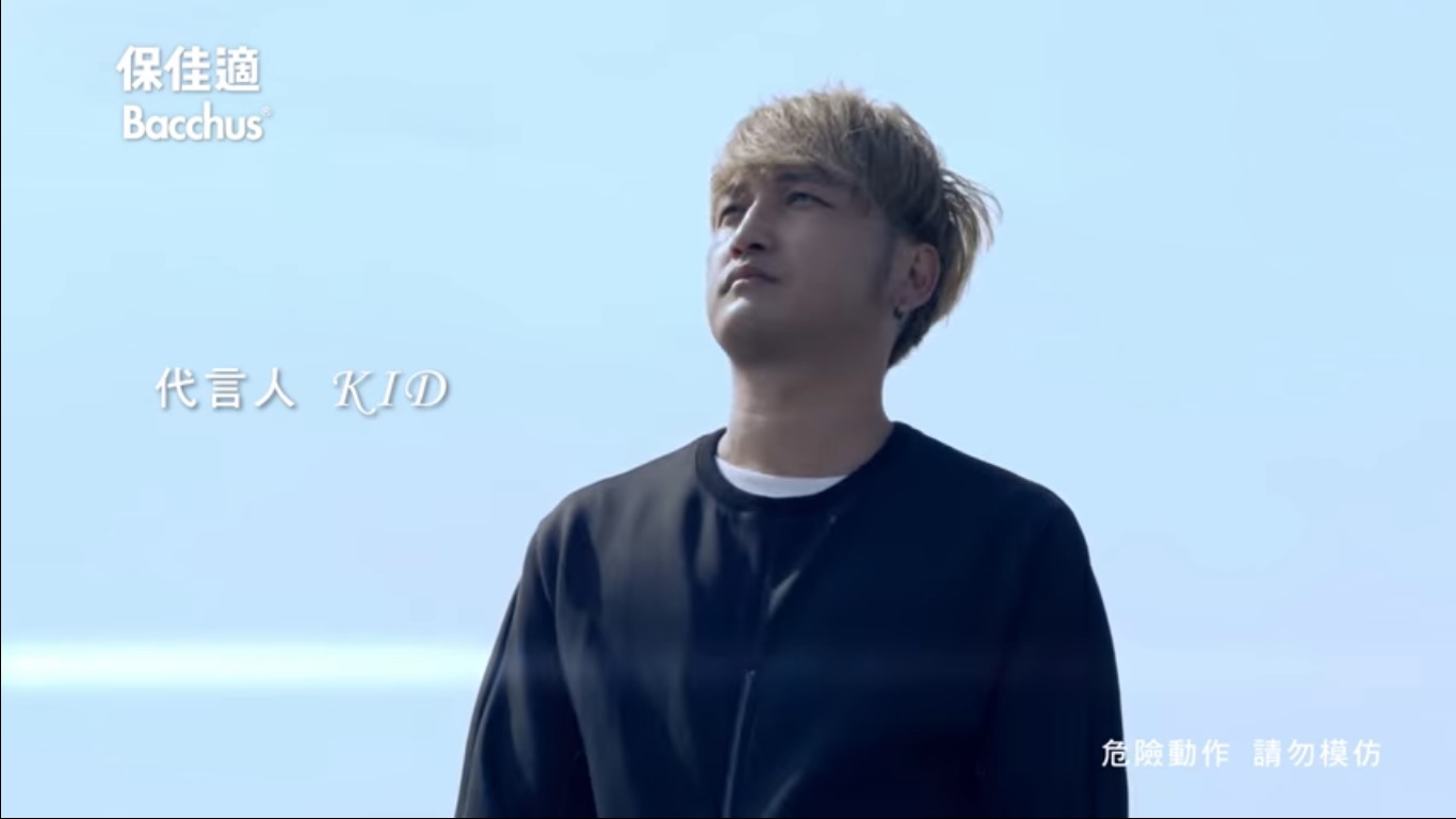  p>林柏升(kid),1984年2月21日生于 a target="_blank" href="/item