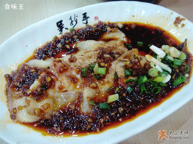 吴抄手(中华路店)