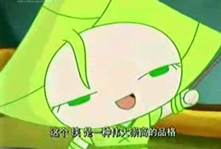 饮茶之功夫学园