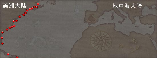 大航海家3