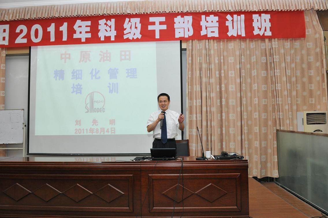 ʯѧУ_ʯͿ̽פԺ_ʯѧУС