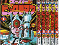  p>新超级仙魔大战,港译:超级魔神战记.