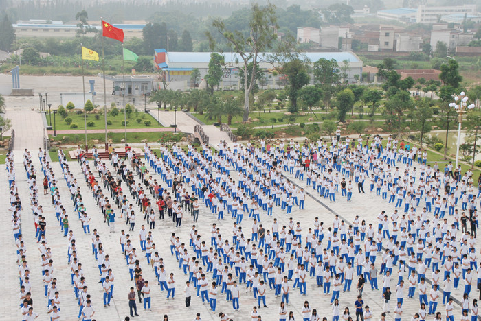 肇庆技师学院