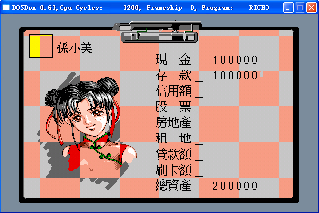  p data-id="go0edz986m">孙小美(sun hsiao mei)是游戏《大富翁》中