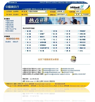 资讯类网站有哪些类型(资讯类网站有哪些类型的)