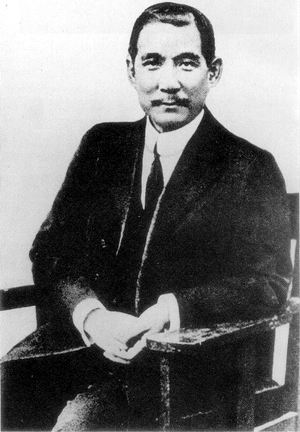  p>孙中山 i>(1866年11月12日-1925年3月12日) /i>,名文,字载之,号日