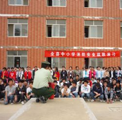 江苏响水第二中学