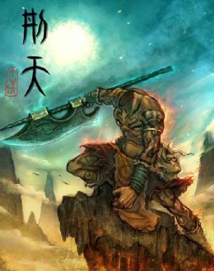 刑天舞干戚（古代中国神话传说）_百度百科