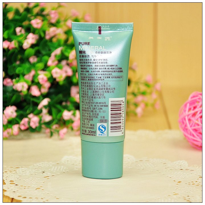 美宝莲精纯矿物bb霜