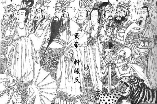 黄帝（中国古代人文始祖）_百度百科
