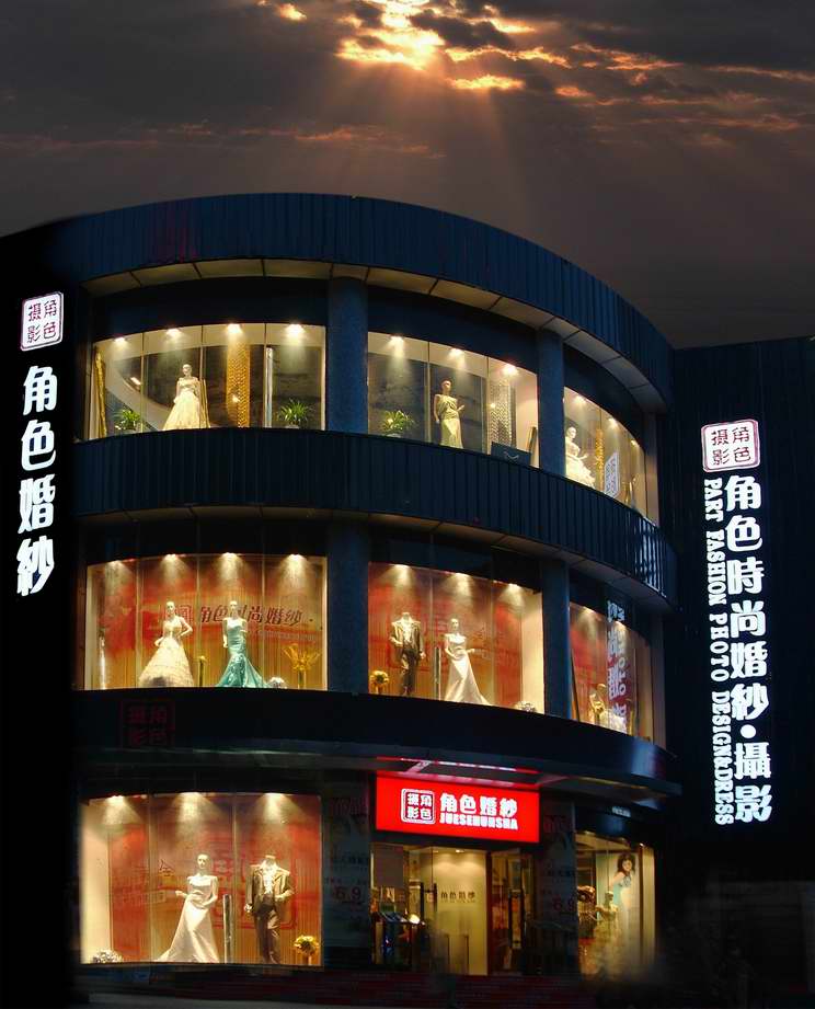 绵阳角色婚纱摄影