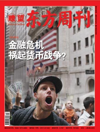 subordinated debentures