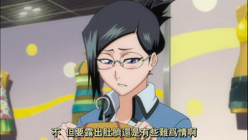 伊势七绪