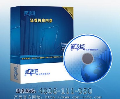 中财网第一财经信息网(中财网中国第一财经新股申购)