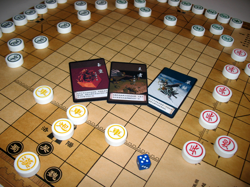 是第一款与《三国演义》完美融合的棋类游戏,被称为"棋盘上的三国演义