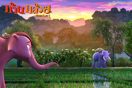  p>《小战象》是2006年的泰国动画电影.