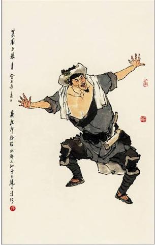 《 a href="#" data-lemmaid="348">水浒传 /a>》中的人物,外号"菜