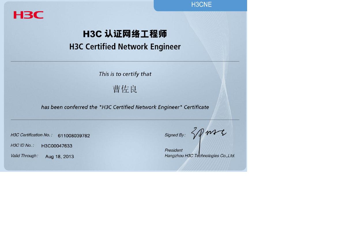  p> a target="_blank" href="/item/h3c认证/7855275" data-lemmaid=