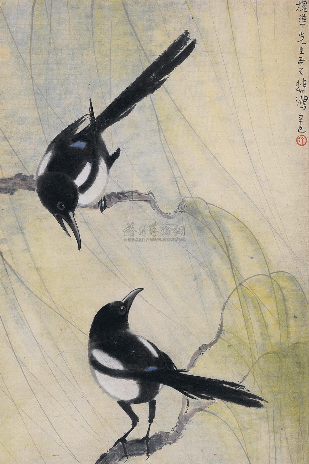  p>《徐悲鸿双喜图》是由中国著名画师—— a target="_blank" href="