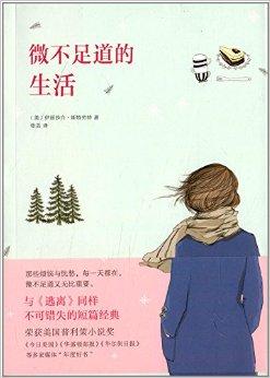 奥丽芙&middot;基特里奇