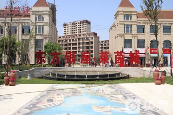 ="_blank" href="/item/沈阳东方银座莱茵城置业有限公司/20048286"