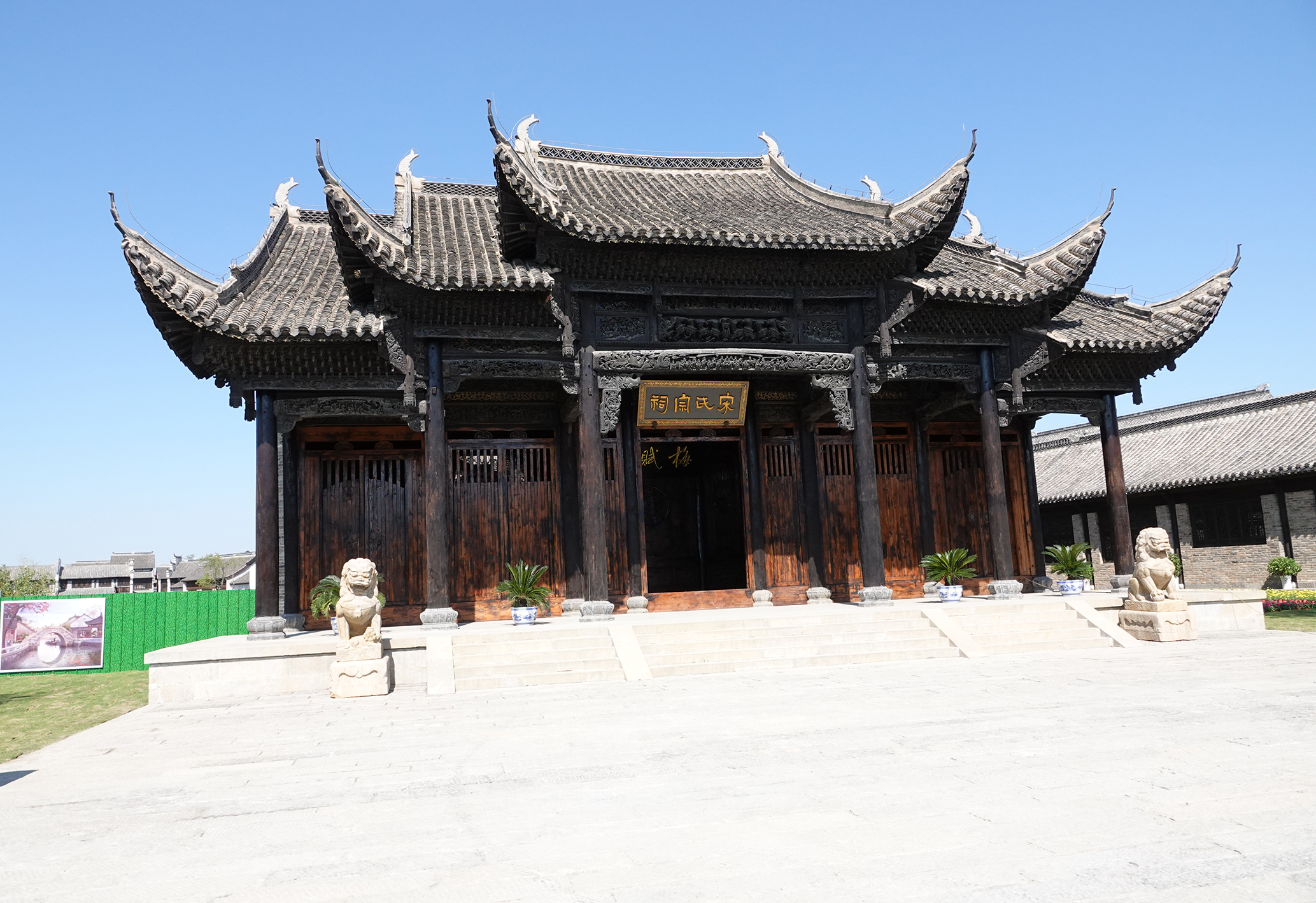 大纵湖东晋古城