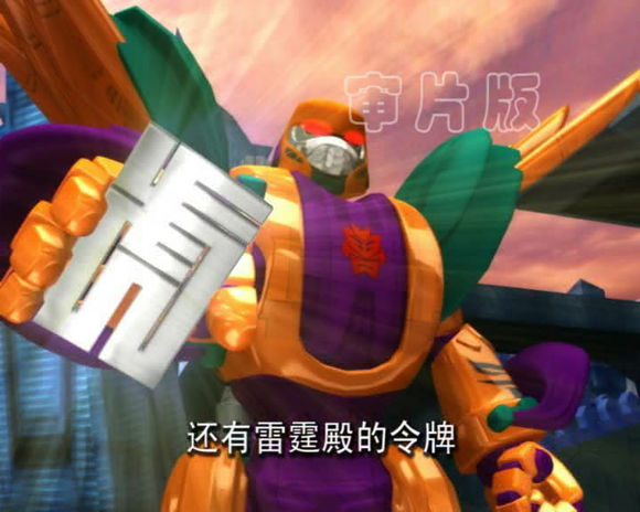 百变机兽之洛洛历险记