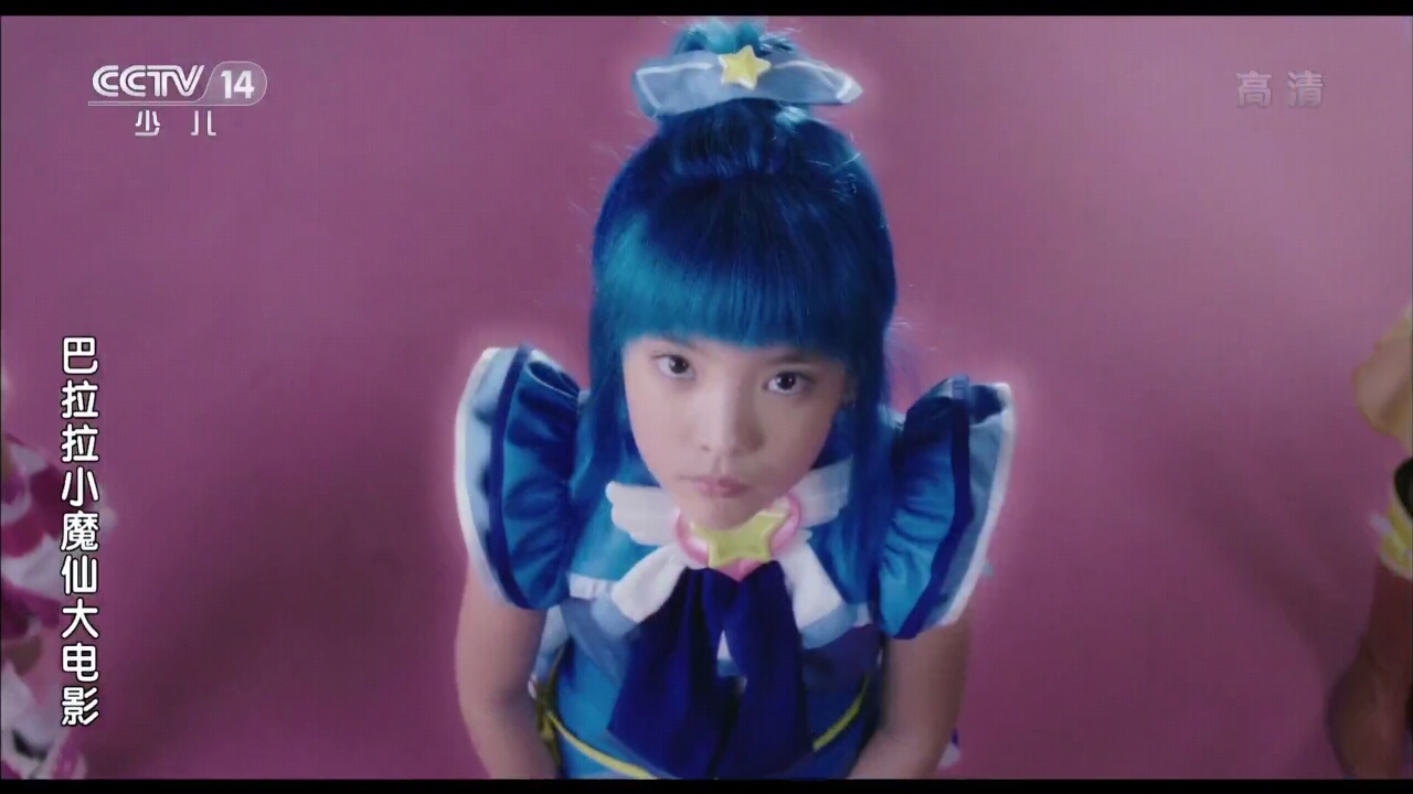 巴啦巴啦小魔仙大电影