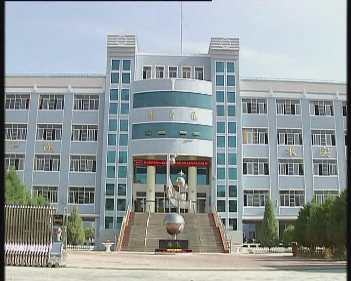酒泉市肃州中学