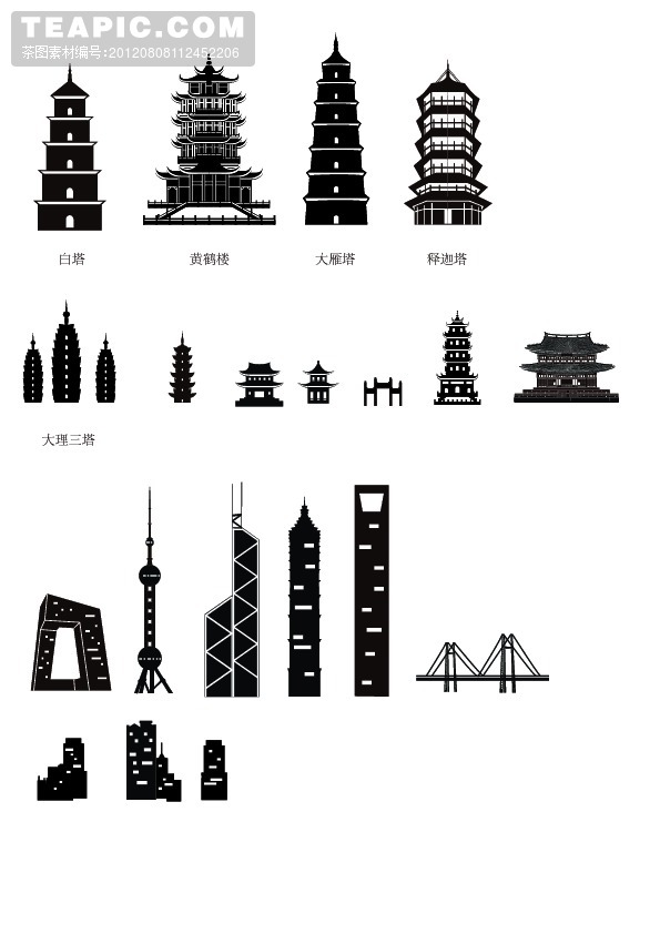 中国剪影