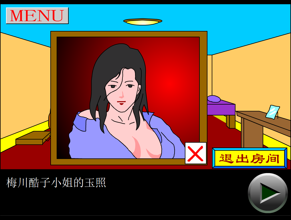 是《 a href="#" data-lemmaid="2772572">胡侦探传说 /a>》系列第6部