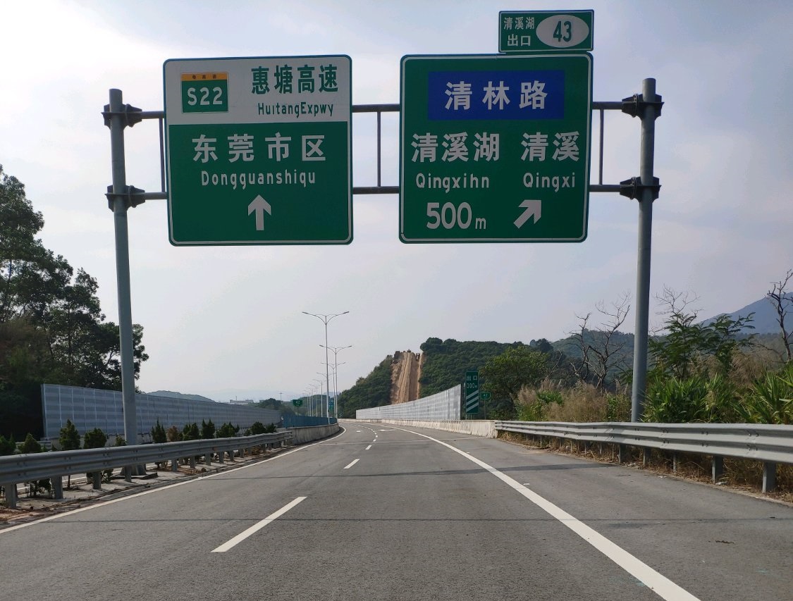  p>惠阳—塘厦高速公路,简称"惠塘高速",原称惠莞高速公路,是中国广东