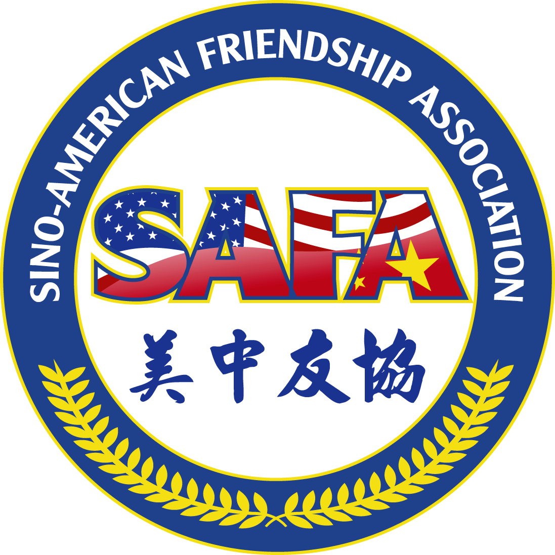 中美友好协会
