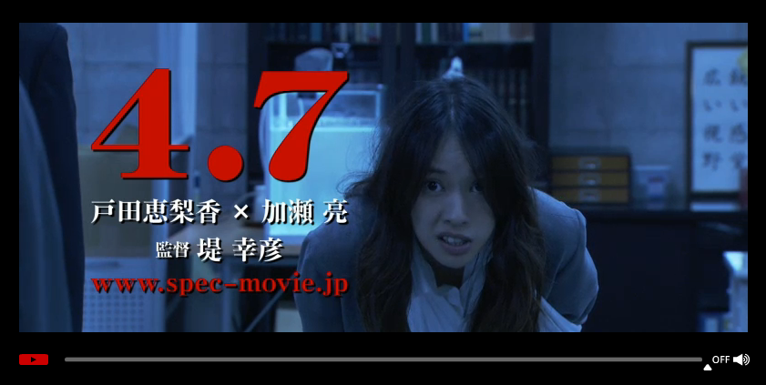  p>电影《spec～天～》是日剧《 a href="#" data-lemmaid="5416997">