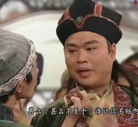 皆大欢喜(古装版)