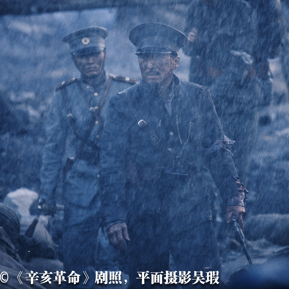 辛亥革命