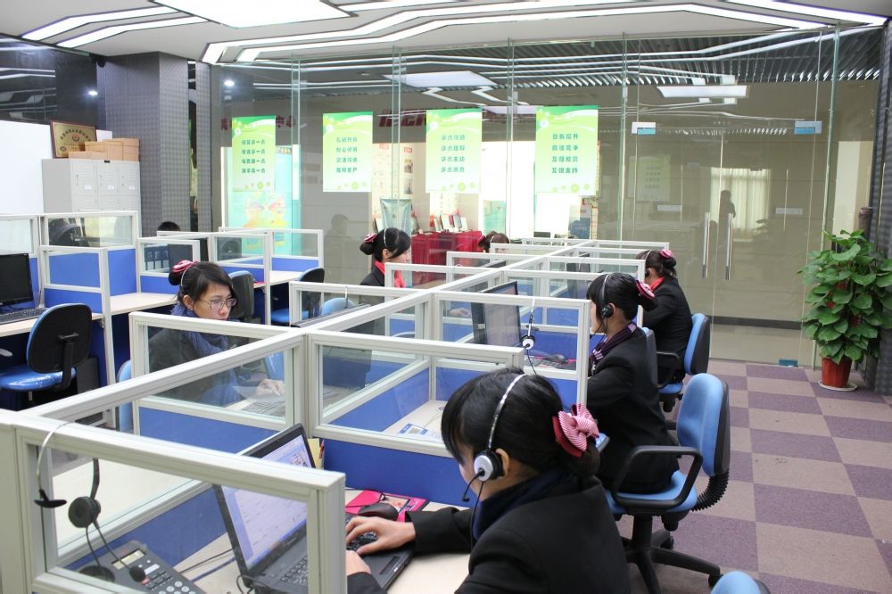 客服服务中心