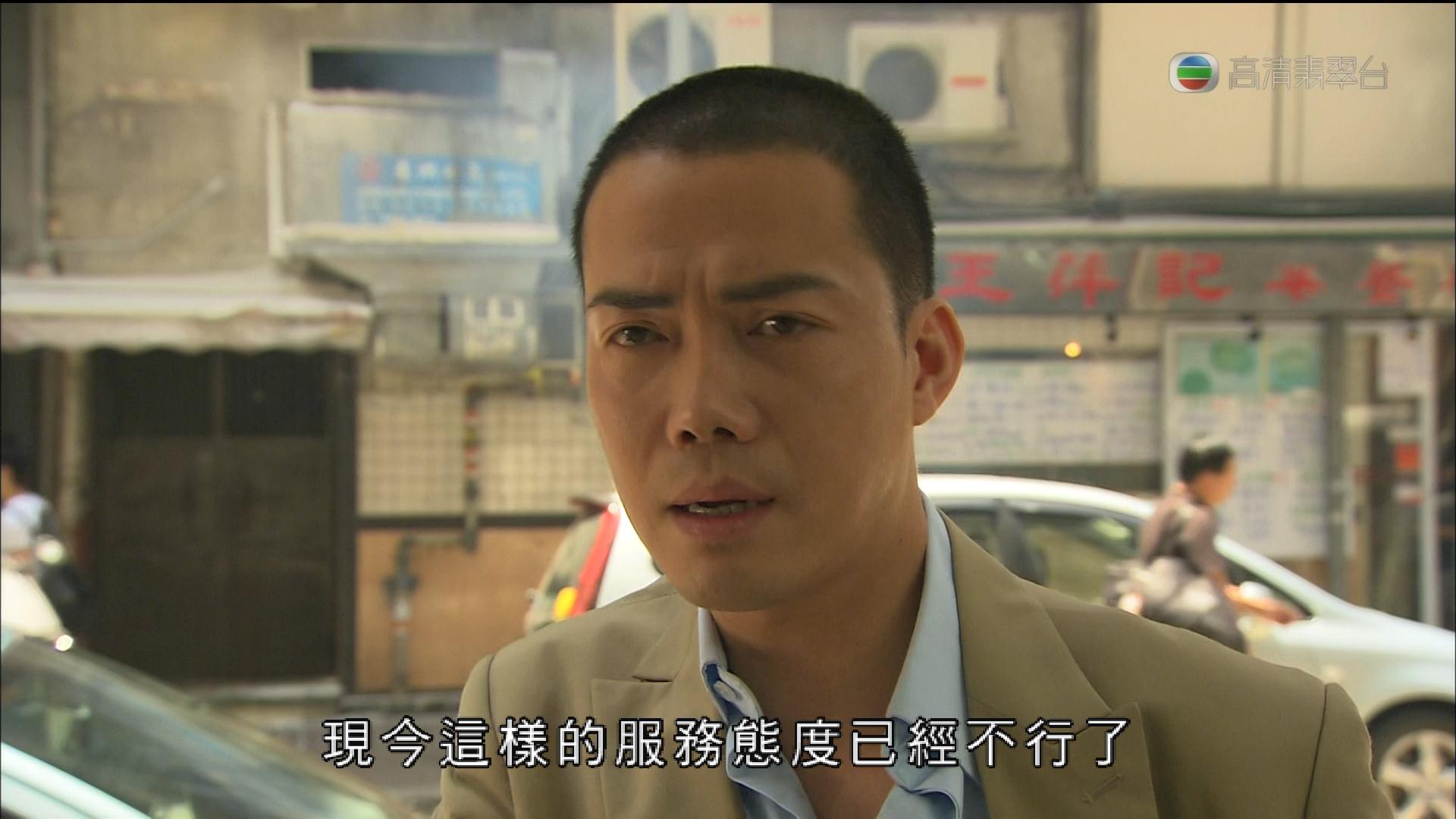 为 a target="_blank" href="/item/香港电视广播有限公司/7051877"