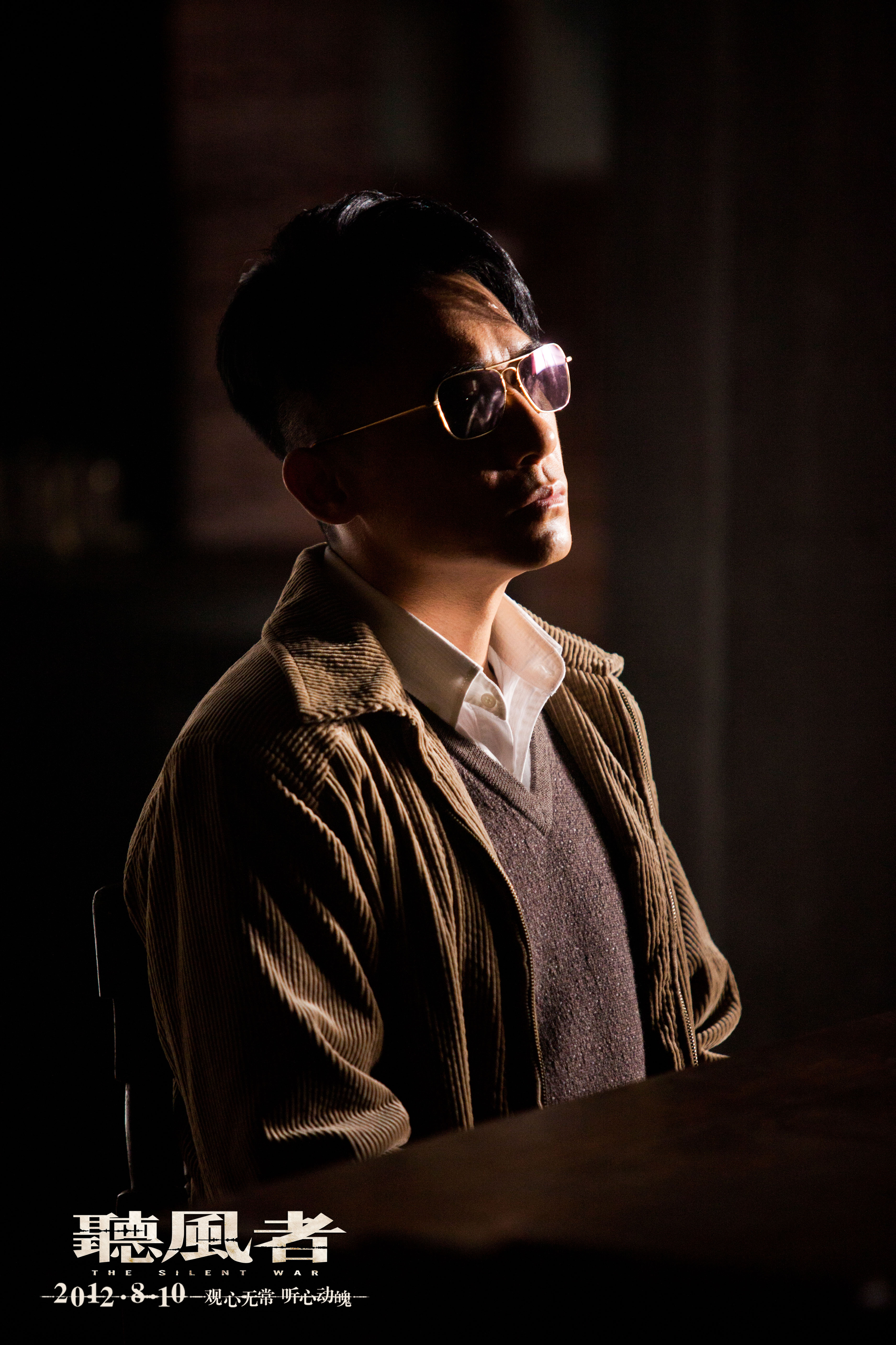  p>《听风者》是美亚电影制作有限公司出品的谍战电影,该片改编自麦家