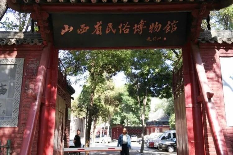  p>山西省民俗博物馆,位于 a href="#">太原 /a>市 a href="#" data