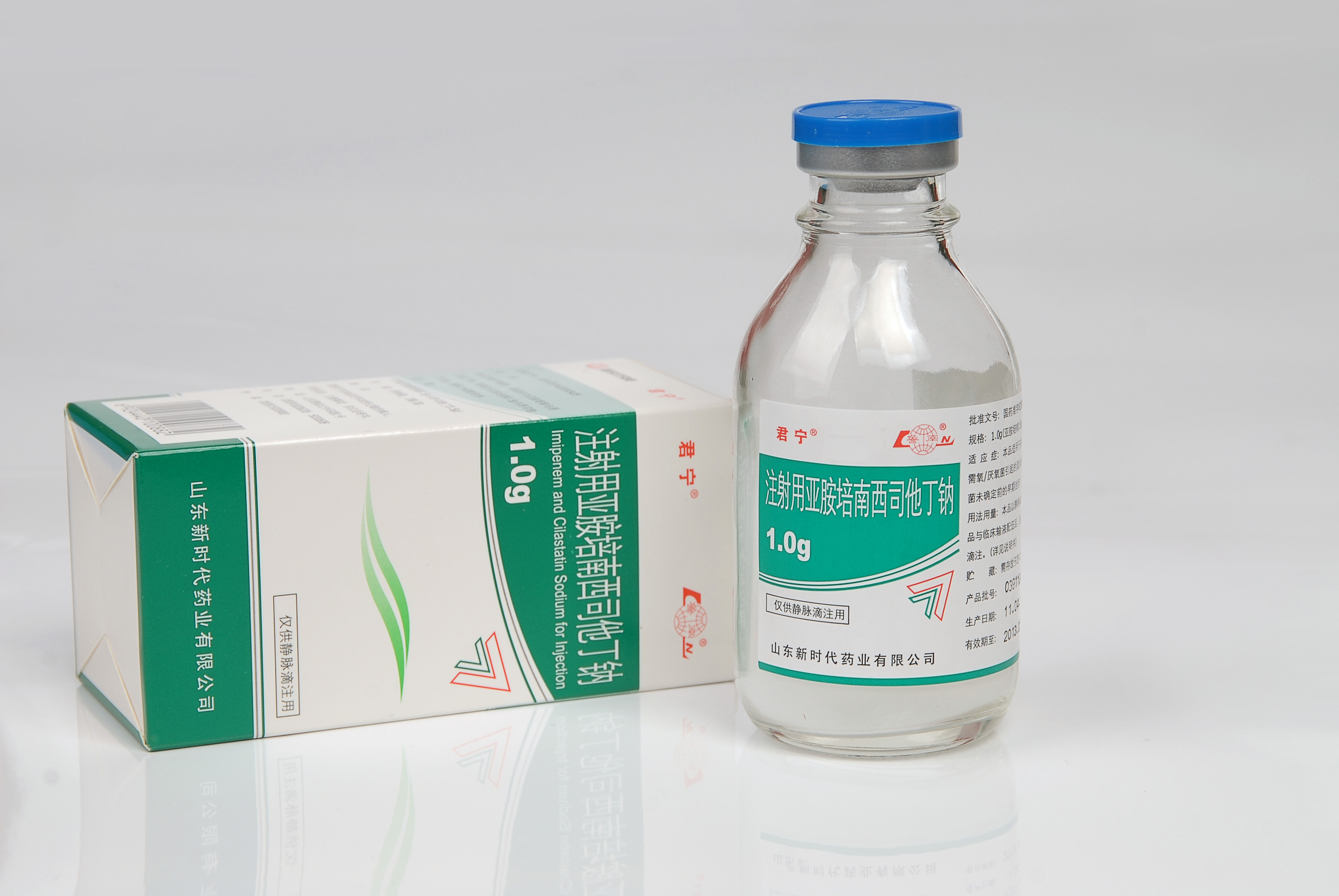 君宁注射用亚胺培南西司他丁钠