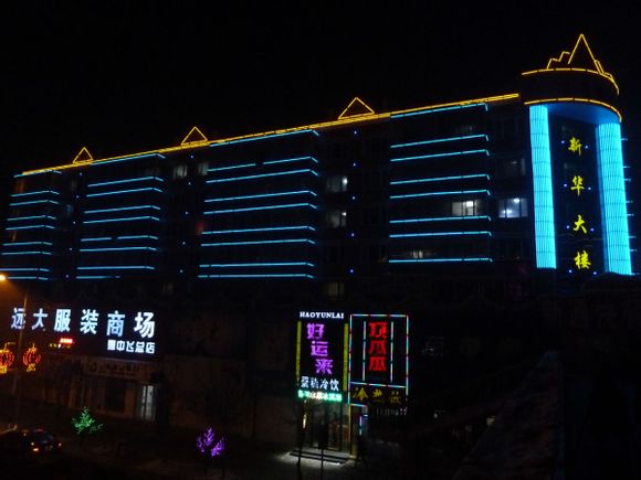  p>拜泉县是齐齐哈尔市的一个县, a href="#">黑龙江省 /a>中部偏西