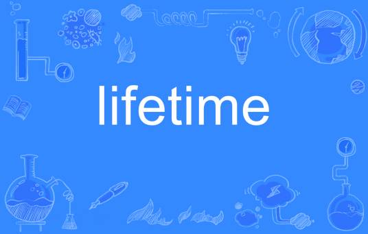 lifetime（英语单词）_百度百科
